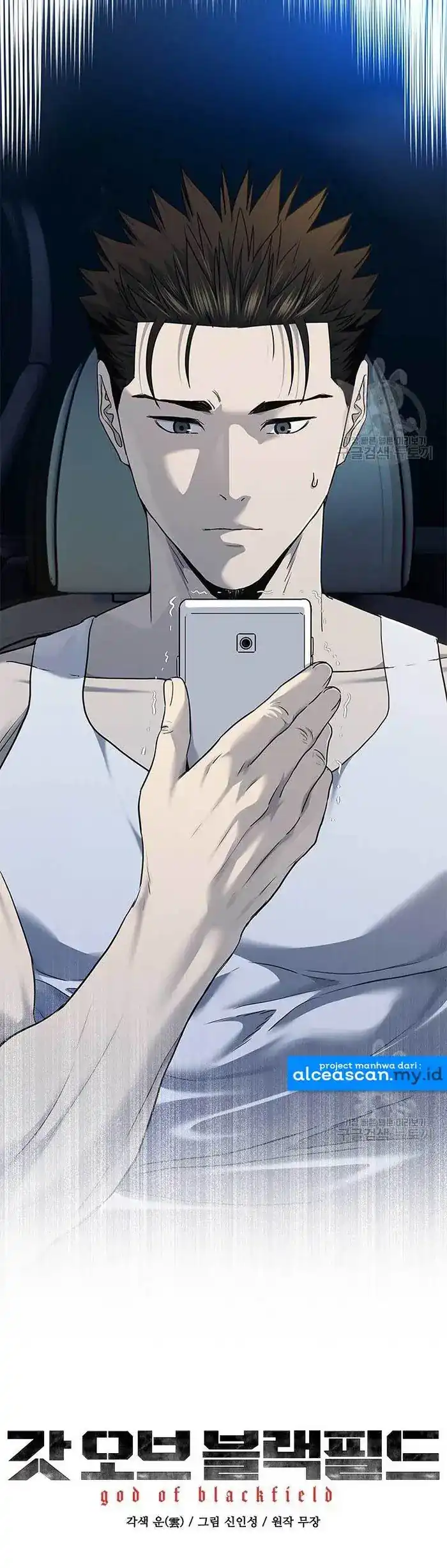 Baca God of Blackfield - Chapter 143 halaman 3