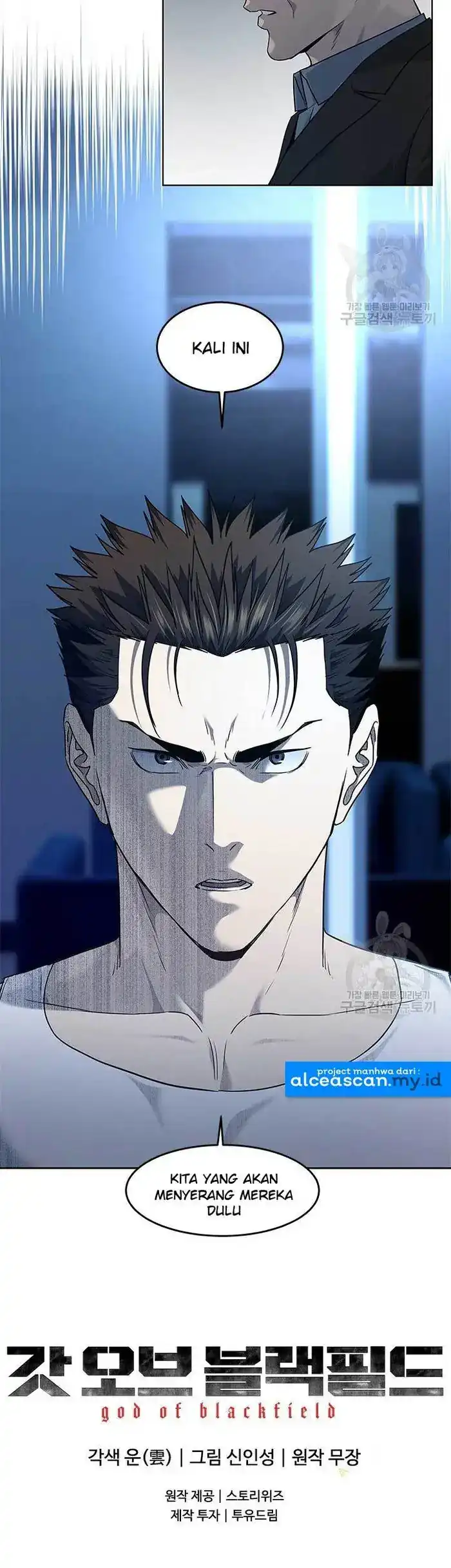 Baca God of Blackfield - Chapter 143 halaman 41