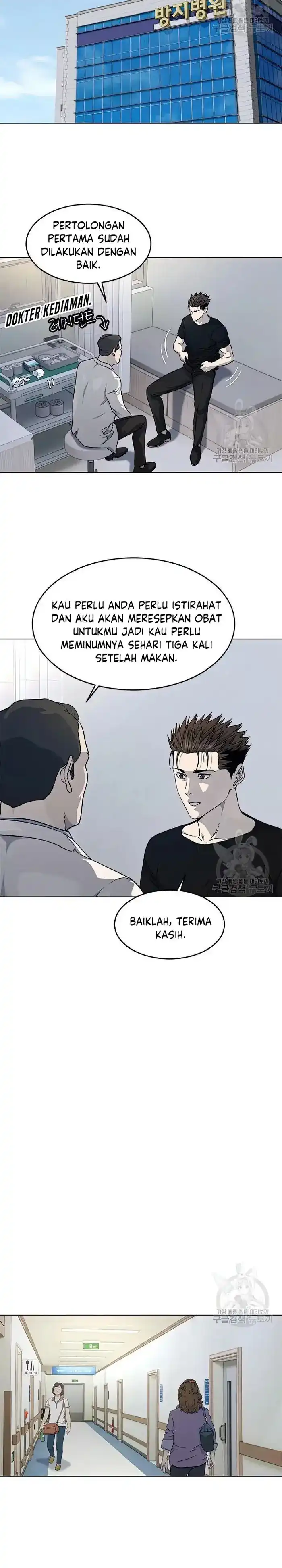 Baca God of Blackfield - Chapter 151 halaman 22