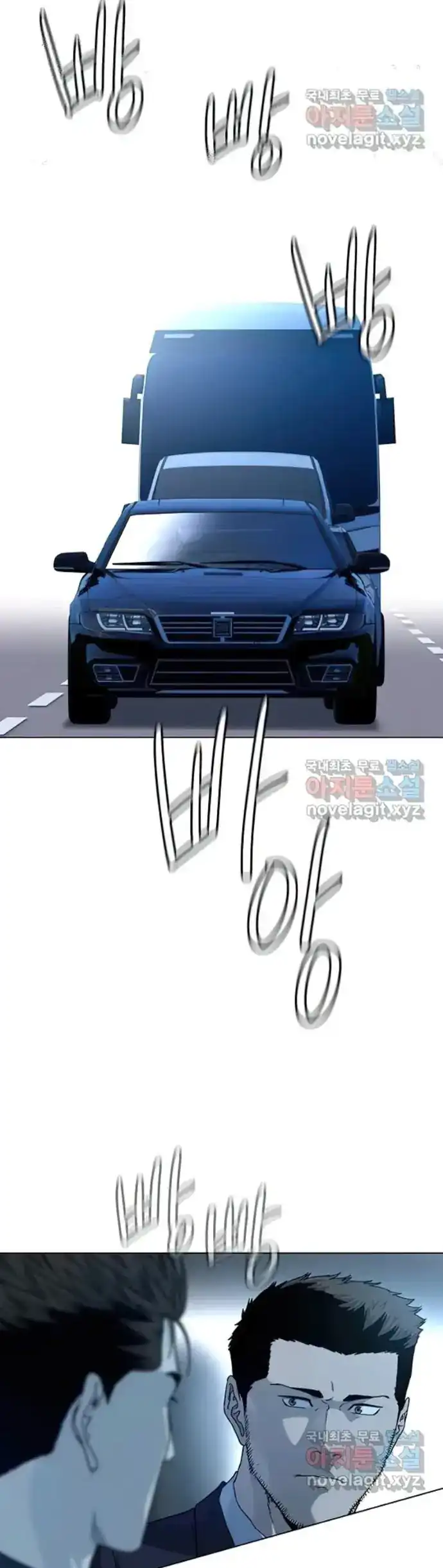 Baca God of Blackfield - Chapter 155 halaman 31