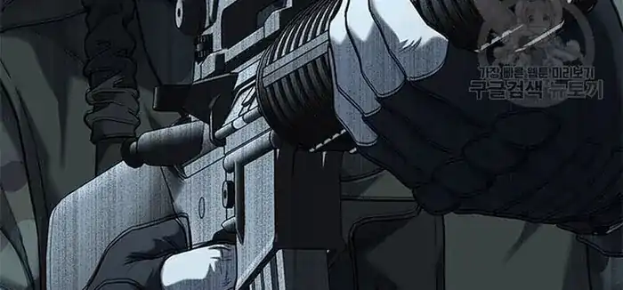 Baca God of Blackfield - Chapter 163 halaman 13