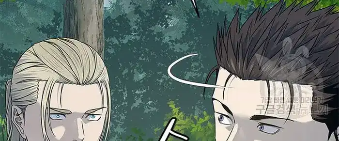 Baca God of Blackfield - Chapter 163 halaman 151