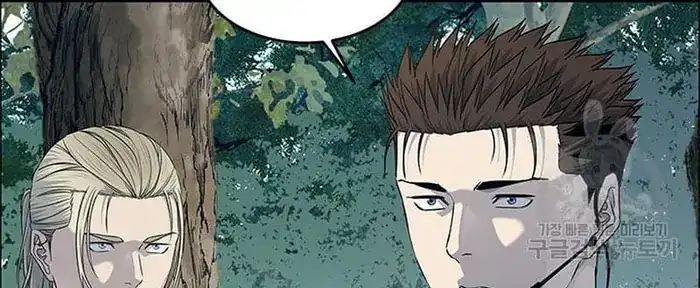 Baca God of Blackfield - Chapter 163 halaman 195