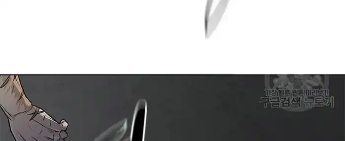 Baca God of Blackfield - Chapter 163 halaman 296