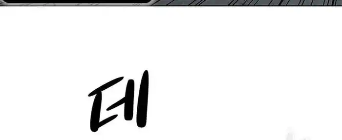 Baca God of Blackfield - Chapter 163 halaman 299