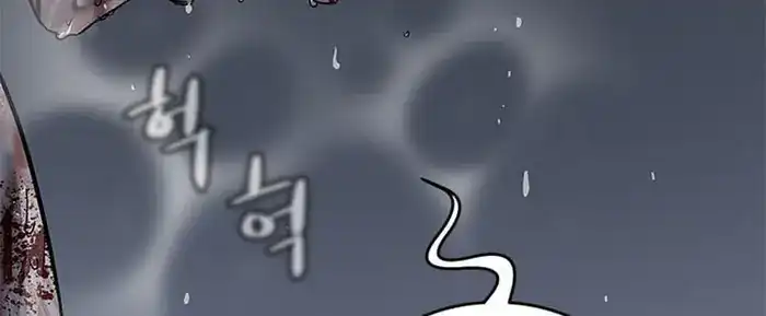 Baca God of Blackfield - Chapter 163 halaman 309