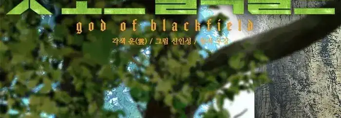 Baca God of Blackfield - Chapter 163 halaman 33
