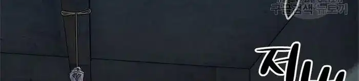 Baca God of Blackfield - Chapter 163 halaman 350