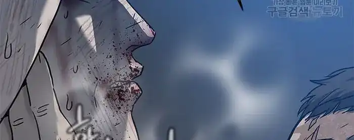 Baca God of Blackfield - Chapter 163 halaman 385