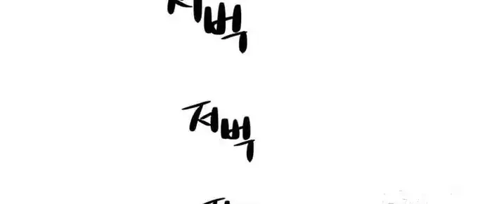 Baca God of Blackfield - Chapter 163 halaman 410