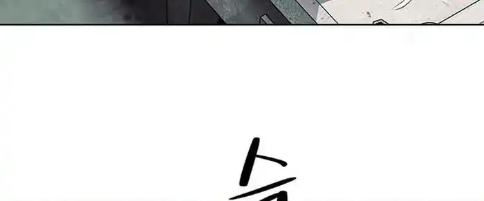 Baca God of Blackfield - Chapter 163 halaman 414