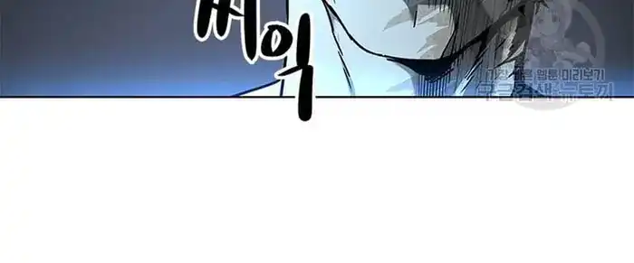 Baca God of Blackfield - Chapter 163 halaman 418