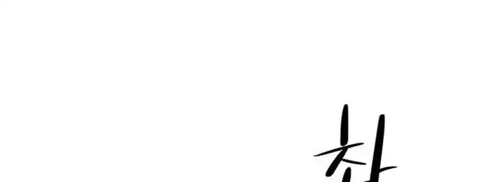 Baca God of Blackfield - Chapter 163 halaman 431