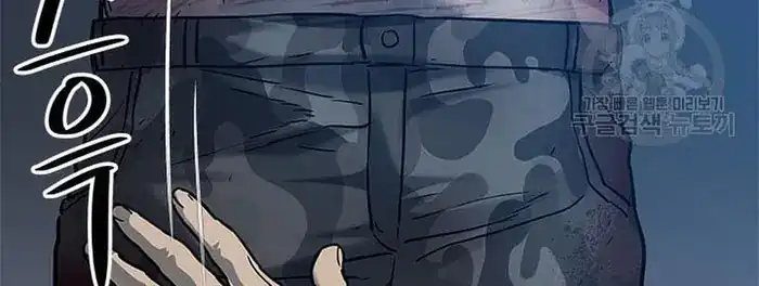 Baca God of Blackfield - Chapter 163 halaman 446