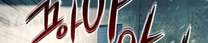 Baca God of Blackfield - Chapter 163 halaman 494