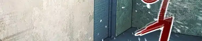 Baca God of Blackfield - Chapter 163 halaman 496