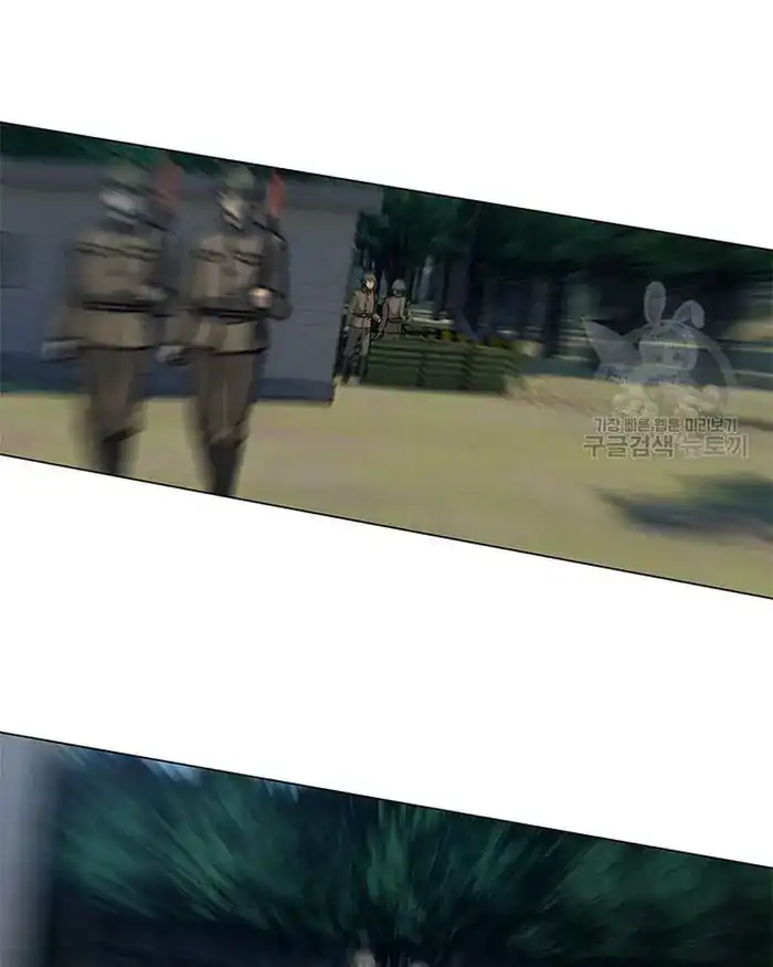 Baca God of Blackfield - Chapter 164 halaman 119