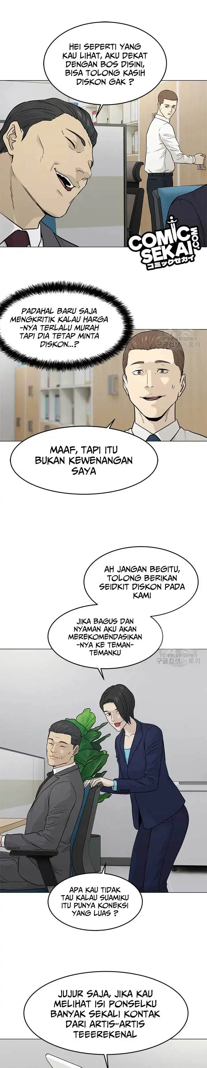 Baca God of Blackfield - Chapter 171 halaman 15