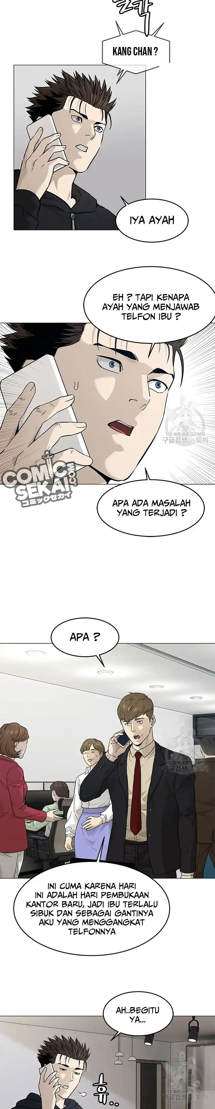 Baca God of Blackfield - Chapter 172 halaman 25