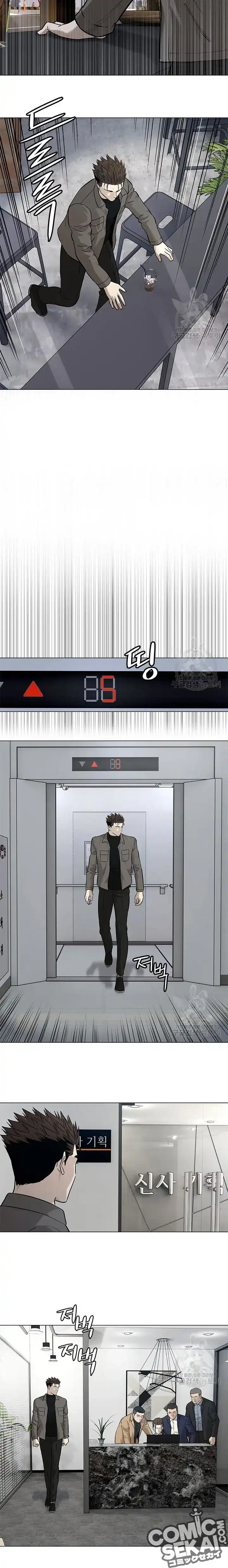 Baca God of Blackfield - Chapter 173 halaman 18