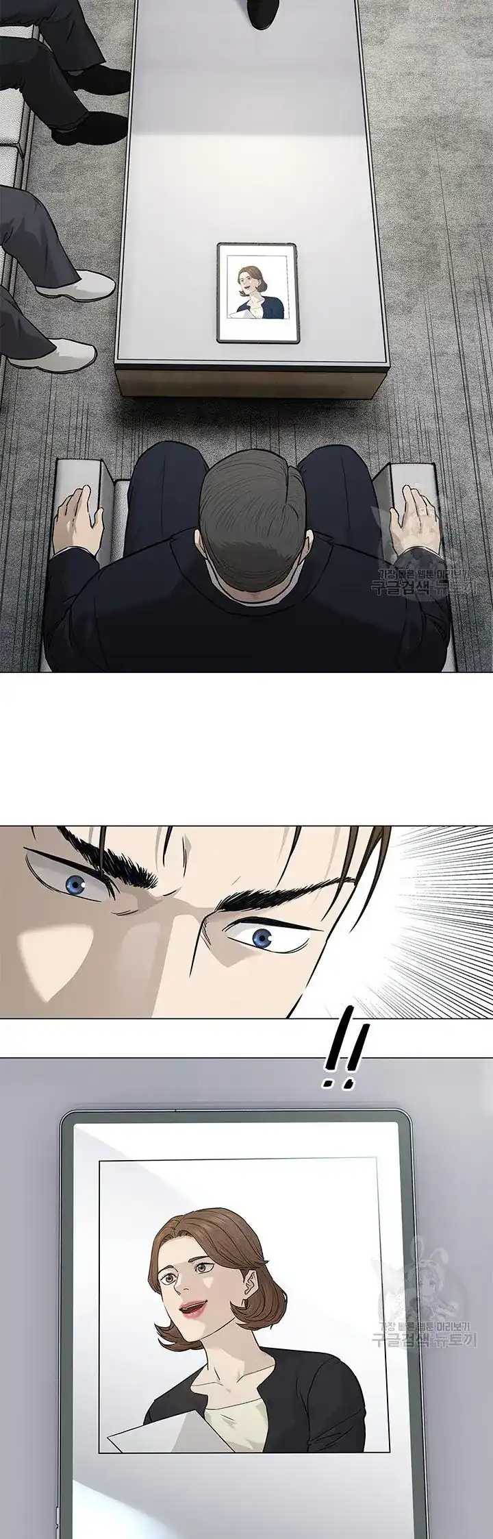 Baca God of Blackfield - Chapter 173 halaman 24