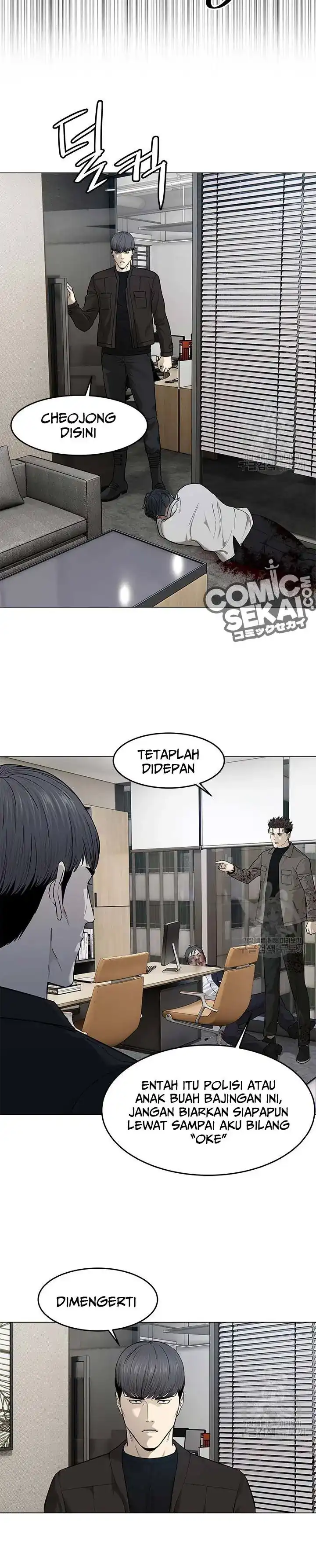 Baca God of Blackfield - Chapter 174 halaman 20