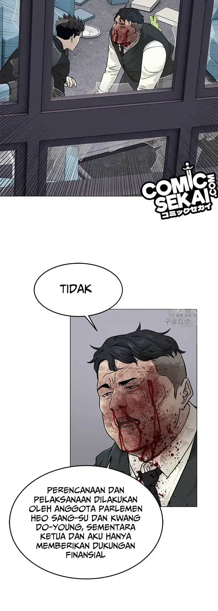 Baca God of Blackfield - Chapter 176 halaman 26