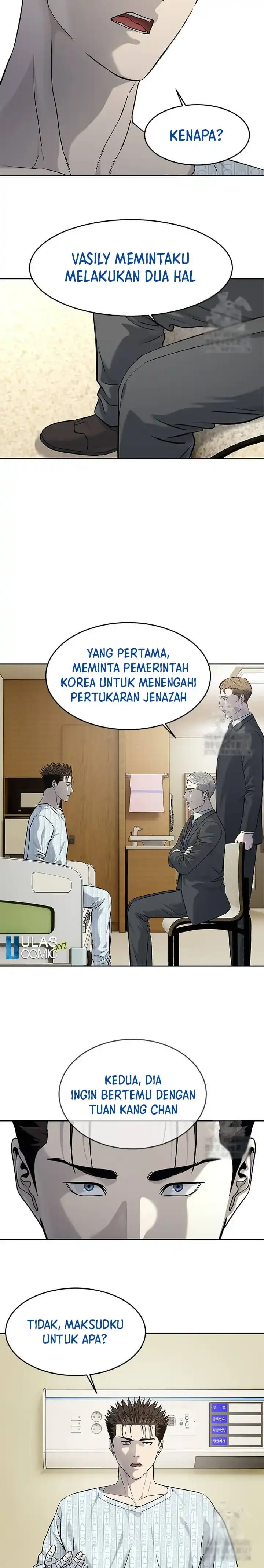 Baca God of Blackfield - Chapter 232 halaman 13