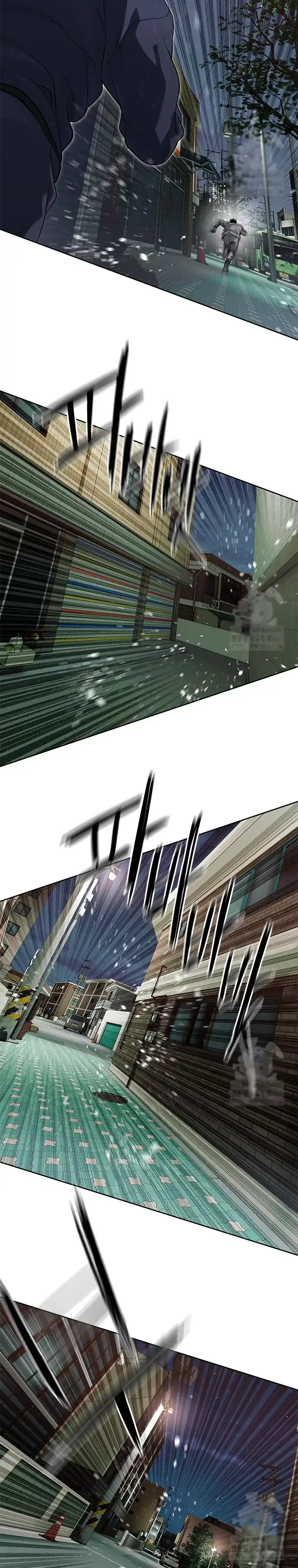 Baca God of Blackfield - Chapter 238 halaman 13