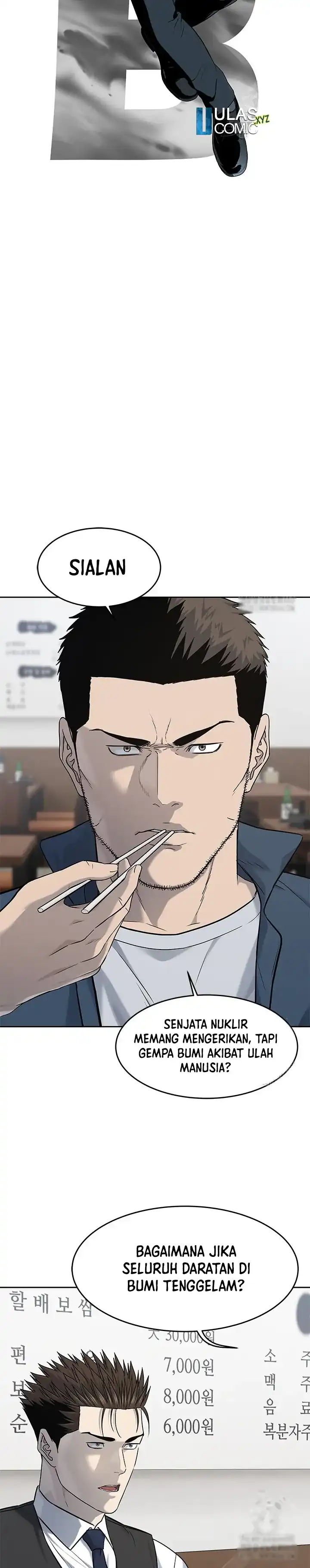 Baca God of Blackfield - Chapter 238 halaman 3