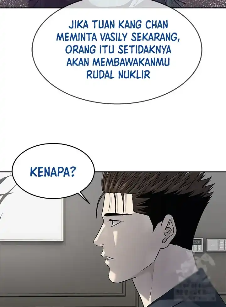 Baca God of Blackfield - Chapter 244 halaman 14