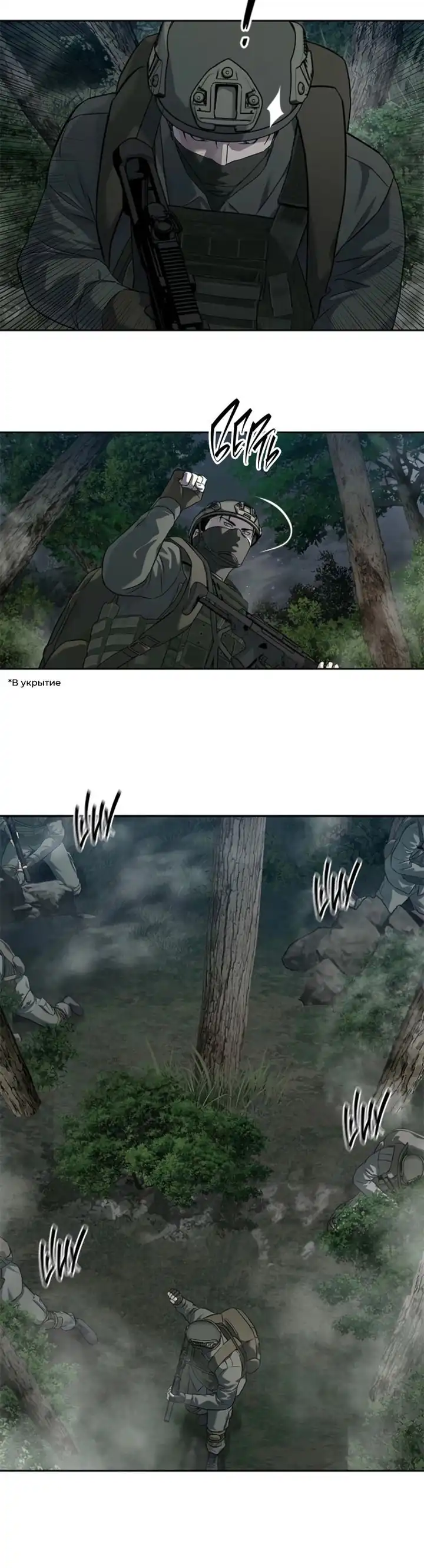 Baca God of Blackfield - Chapter 271 halaman 25