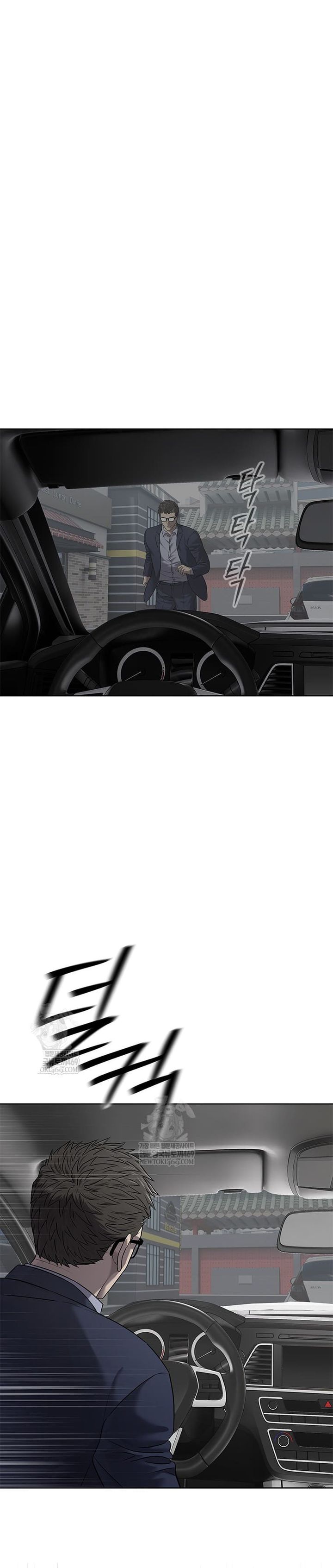 Baca God of Blackfield - Chapter 299 halaman 16