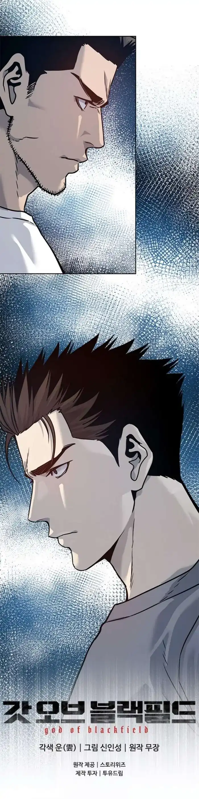 Baca God of Blackfield - Chapter 78 halaman 24