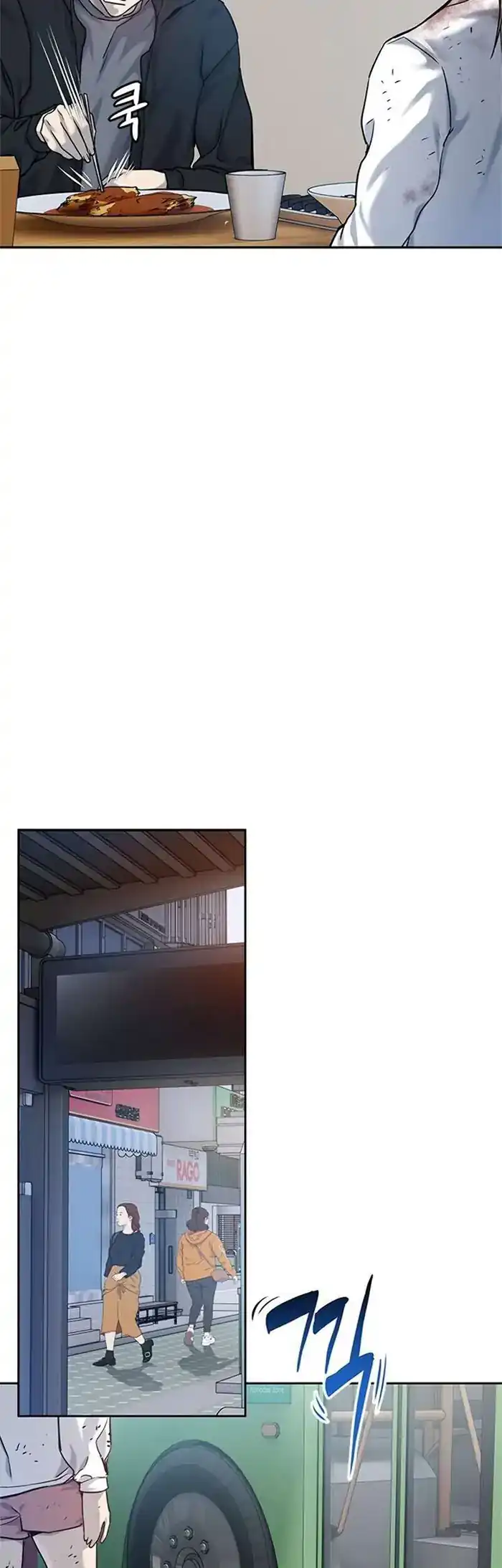 Baca God of Blackfield - Chapter 81 halaman 26