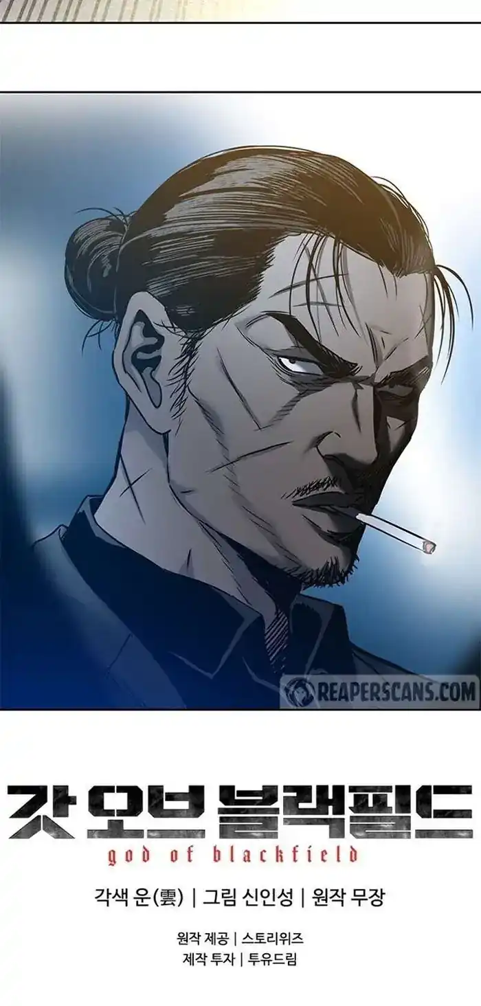 Baca God of Blackfield - Chapter 83 halaman 30