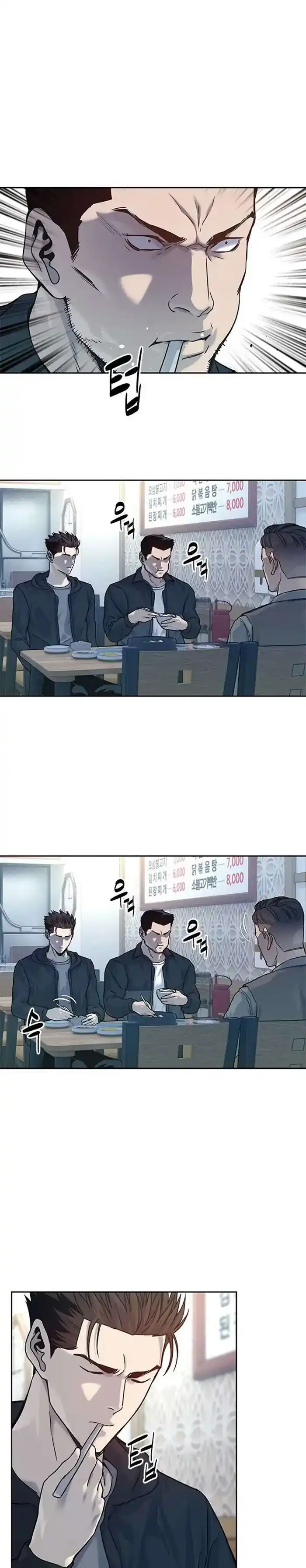 Baca God of Blackfield - Chapter 83 halaman 4