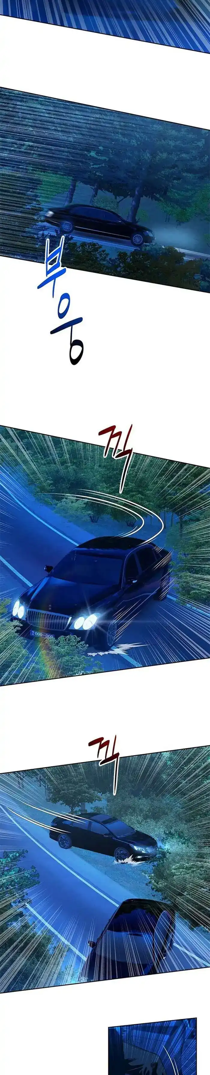 Baca God of Blackfield - Chapter 84 halaman 20