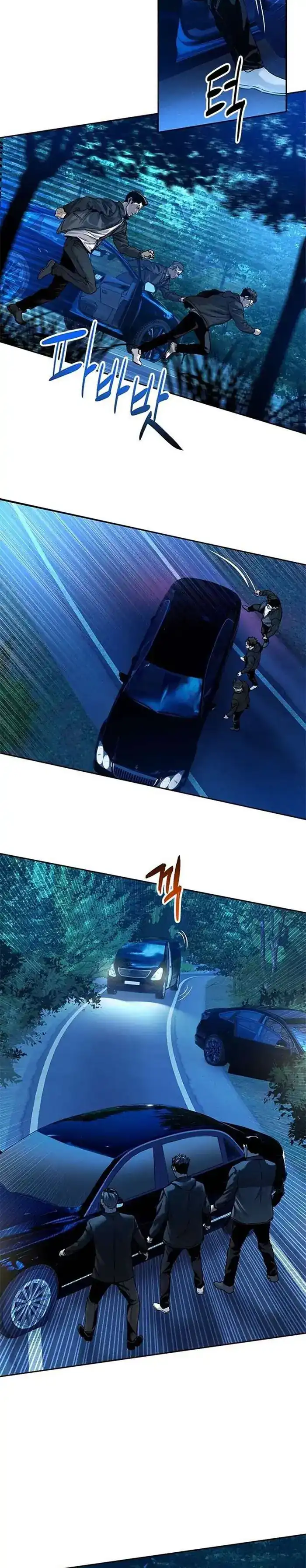 Baca God of Blackfield - Chapter 84 halaman 21