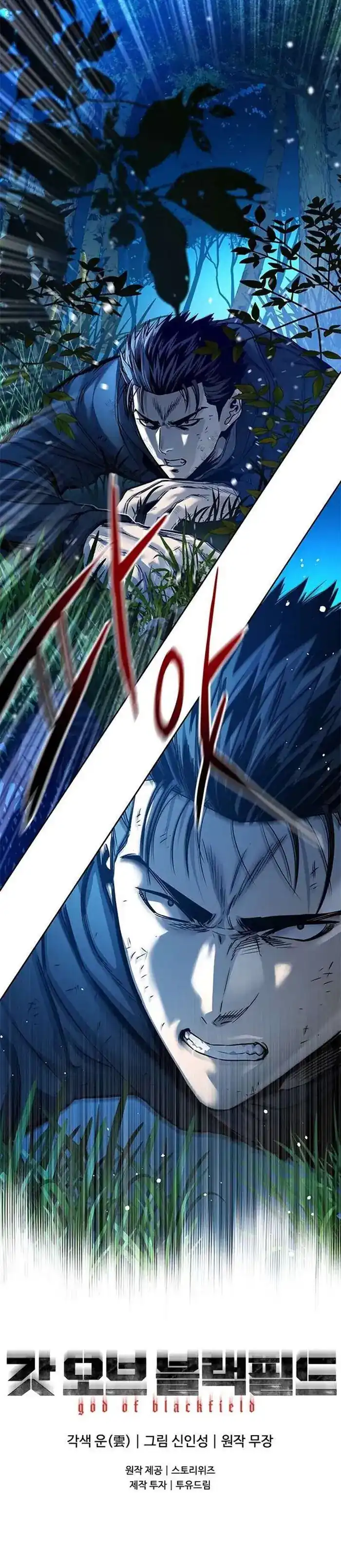 Baca God of Blackfield - Chapter 84 halaman 32