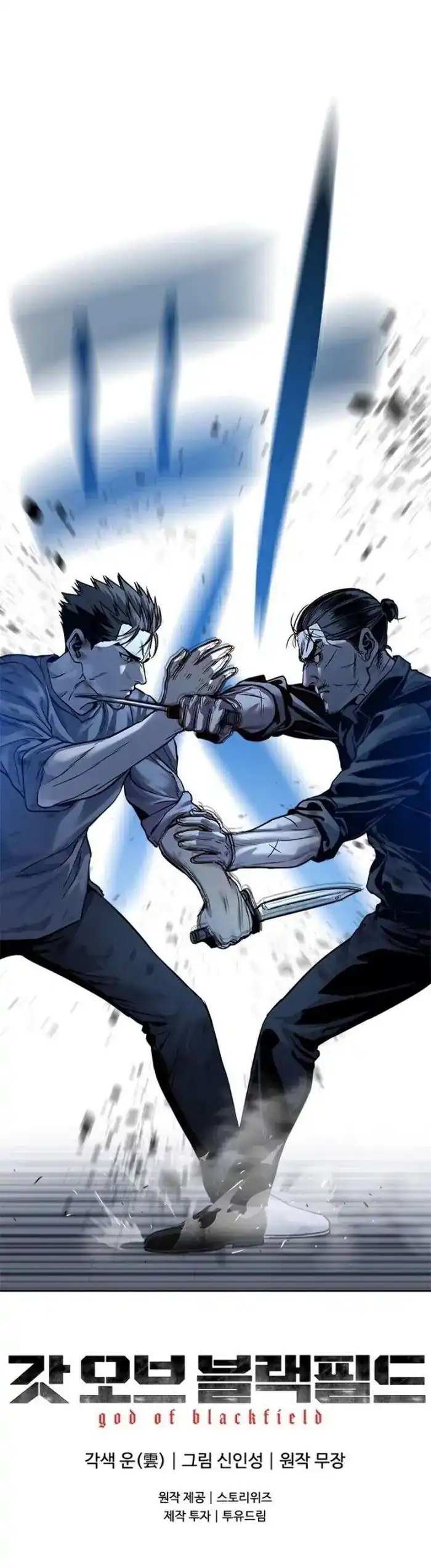 Baca God of Blackfield - Chapter 86 halaman 38