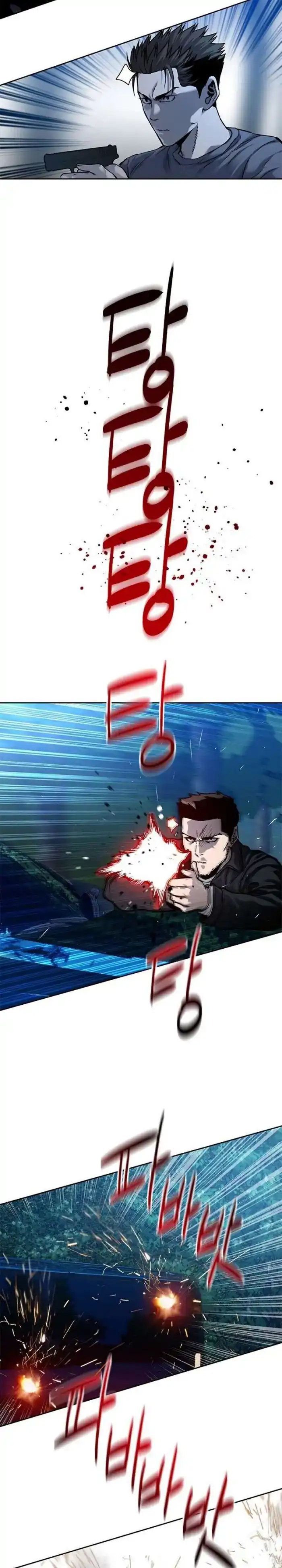 Baca God of Blackfield - Chapter 86 halaman 6