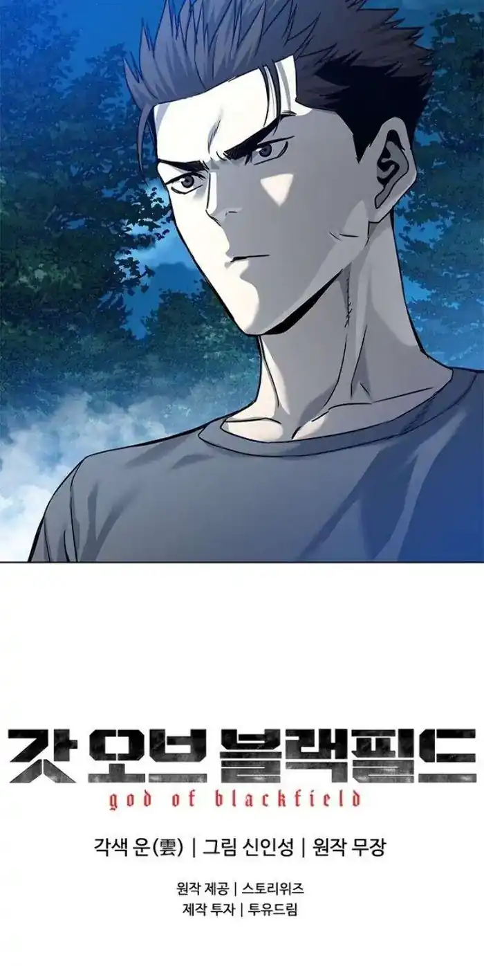 Baca God of Blackfield - Chapter 87 halaman 43