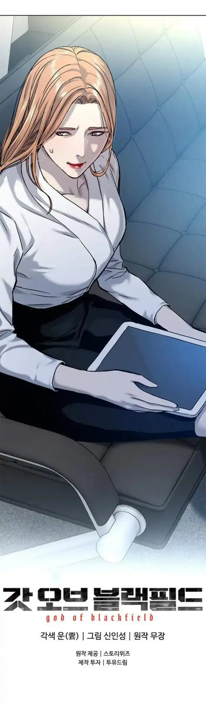 Baca God of Blackfield - Chapter 91 halaman 43