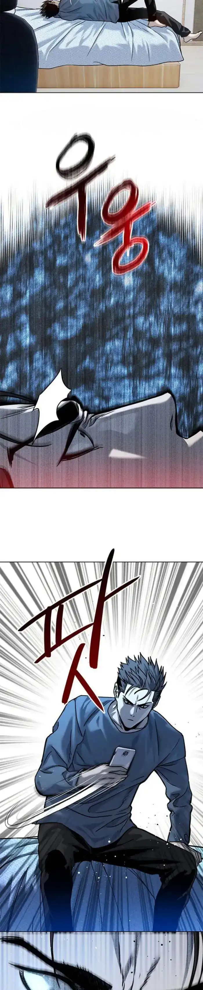 Baca God of Blackfield - Chapter 92 halaman 17