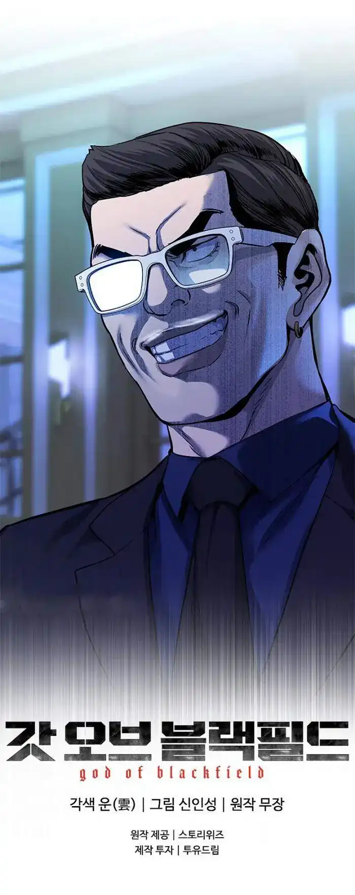 Baca God of Blackfield - Chapter 97 halaman 39