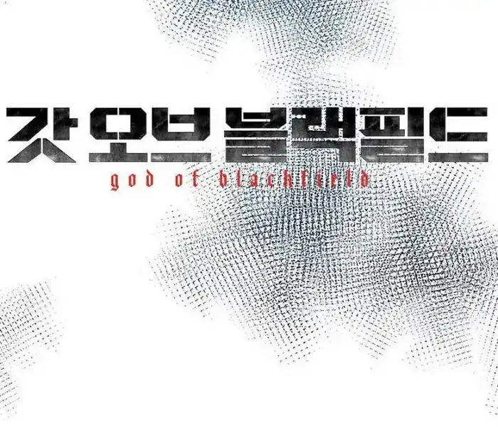 Baca God of Blackfield - Chapter 97 halaman 4