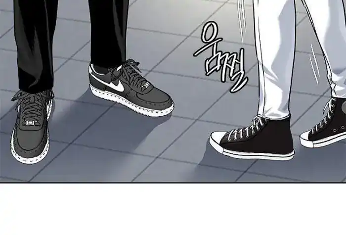 Baca God of Blackfield - Chapter 98 halaman 20