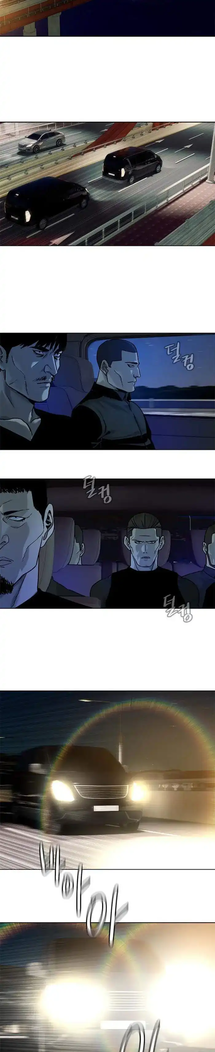 Baca God of Blackfield - Chapter 98 halaman 34