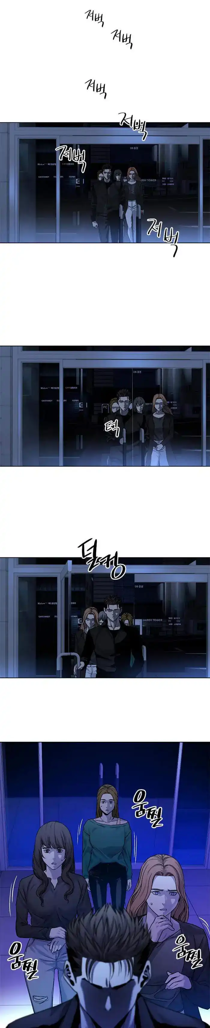 Baca God of Blackfield - Chapter 98 halaman 42